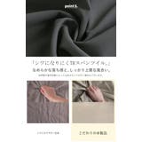 パンツ グルカパンツ レディース | HUG.U | 詳細画像10