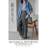パンツ グルカパンツ レディース | HUG.U | 詳細画像2