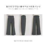 パンツ グルカパンツ レディース | HUG.U | 詳細画像22