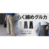 パンツ グルカパンツ レディース | HUG.U | 詳細画像25