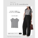 サロペット パンツ ワイドパンツ | HUG.U | 詳細画像14 