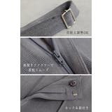 サロペット パンツ ワイドパンツ | HUG.U | 詳細画像19 