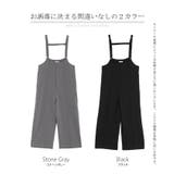 サロペット パンツ ワイドパンツ | HUG.U | 詳細画像24 