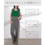 サロペット パンツ ワイドパンツ | HUG.U | 詳細画像7 