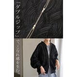 アウター ジャスト丈 ブルゾン | HUG.U | 詳細画像16