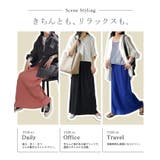 スカート ロング プリーツ | HUG.U | 詳細画像19