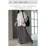 スカート ロング プリーツ | HUG.U | 詳細画像2