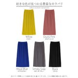 スカート ロング プリーツ | HUG.U | 詳細画像25