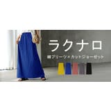 スカート ロング プリーツ | HUG.U | 詳細画像26