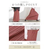 スカート ロング プリーツ | HUG.U | 詳細画像4