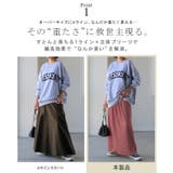 スカート ロング プリーツ | HUG.U | 詳細画像6