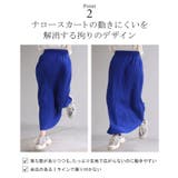 スカート ロング プリーツ | HUG.U | 詳細画像7