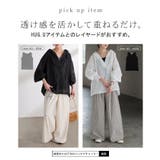 パーカー 綿100 シアー | HUG.U | 詳細画像17