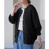 ブラック | カーディガン 洗える レディース | HUG.U