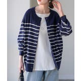 ネイビーベース | カーディガン 洗える レディース | HUG.U