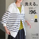 パーカー 洗える UVパーカー | HUG.U | 詳細画像1