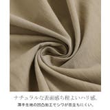 アウター ジャケット ワッシャー | HUG.U | 詳細画像14 