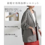 アウター ジャケット ワッシャー | HUG.U | 詳細画像7 