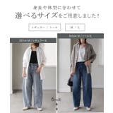 パンツ バレルレッグ デニム | HUG.U | 詳細画像18