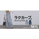 パンツ バレルレッグ デニム | HUG.U | 詳細画像25