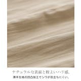 パンツ ロング ワイド | HUG.U | 詳細画像15