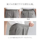 パンツ ロング ワイド | HUG.U | 詳細画像17