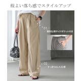 パンツ ロング ワイド | HUG.U | 詳細画像7