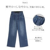 パンツ 新感覚デニム レディース | HUG.U | 詳細画像10