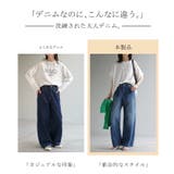 パンツ 新感覚デニム レディース | HUG.U | 詳細画像16