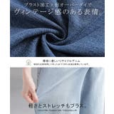 パンツ 新感覚デニム レディース | HUG.U | 詳細画像18