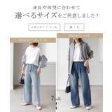 パンツ 新感覚デニム レディース | HUG.U | 詳細画像19