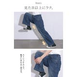 パンツ 新感覚デニム レディース | HUG.U | 詳細画像7