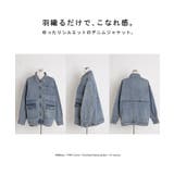 ジャケット デニムジャケット Gジャン | HUG.U | 詳細画像22 