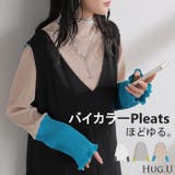トップス プリーツ インナー | HUG.U | 詳細画像1 