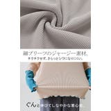 トップス プリーツ インナー | HUG.U | 詳細画像18 
