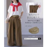 パンツ ワイドパンツ 綿麻 | HUG.U | 詳細画像17