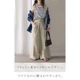パンツ ワイドパンツ 綿麻 | HUG.U | 詳細画像2
