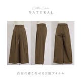 パンツ ワイドパンツ 綿麻 | HUG.U | 詳細画像21