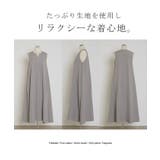 ワンピース 約30分で乾く 洗える | HUG.U | 詳細画像21 