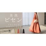 ワンピース 約30分で乾く 洗える | HUG.U | 詳細画像24 