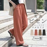 パンツ ワイド イージーケア | HUG.U | 詳細画像1 