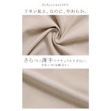 パンツ ワイド イージーケア | HUG.U | 詳細画像18 