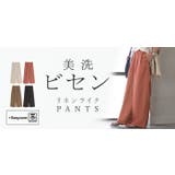 パンツ ワイド イージーケア | HUG.U | 詳細画像25 