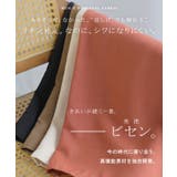 パンツ ワイド イージーケア | HUG.U | 詳細画像3 