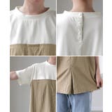 Tシャツ バックプリーツ 異素材 | HUG.U | 詳細画像22