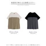 Tシャツ バックプリーツ 異素材 | HUG.U | 詳細画像24