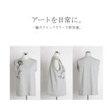 タンクトップ 刺繍 花柄 | HUG.U | 詳細画像22 