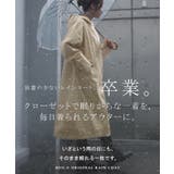 レインコート コート ロング | HUG.U | 詳細画像4
