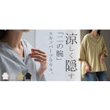 シャツ レディース ノーカラー | HUG.U | 詳細画像25
