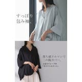 シャツ レディース ノーカラー | HUG.U | 詳細画像6